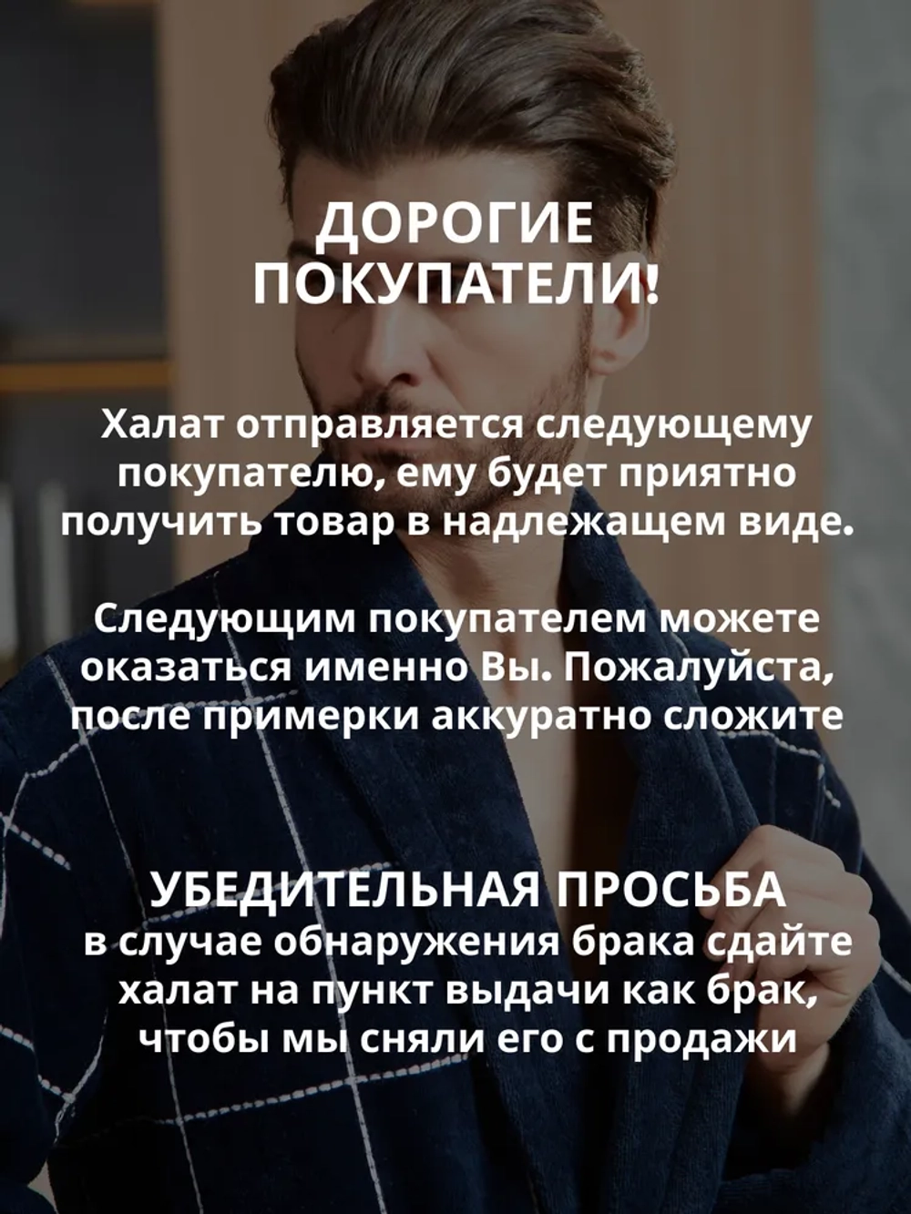 Махровый мужской халат