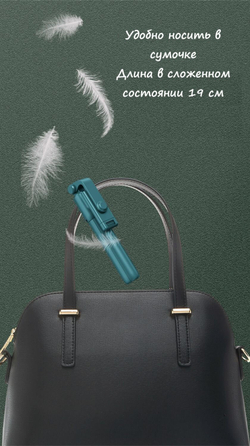 Селфи палка штатив монопод для телефона черный