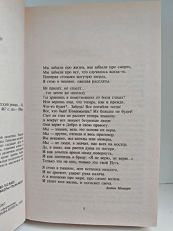 Мы - будем! Осознание