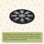 Нашивка на одежду, патч, шеврон на липучке "Шлем ужаса" (Белый) 6,9х6,9 см