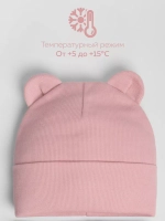 Шапка для девочки осенняя с ушками и снуд