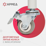 Кресло-туалет для инвалидов Армед KR696