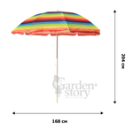 Зонт  2,0м разноцветный (уп.12шт.) 2 части арт.WRU051 "Garden story"