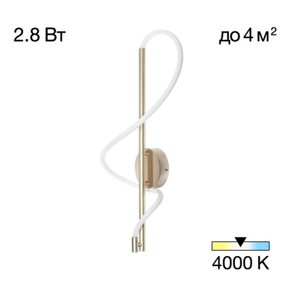 Настенный светильник Citilux Eva CL210312