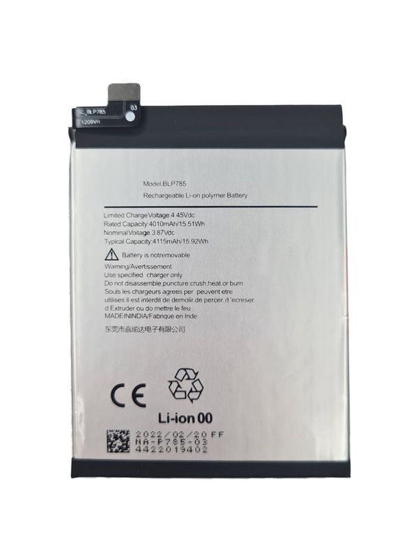 Аккумулятор для OnePlus Nord 4115 mAh (BLP785)