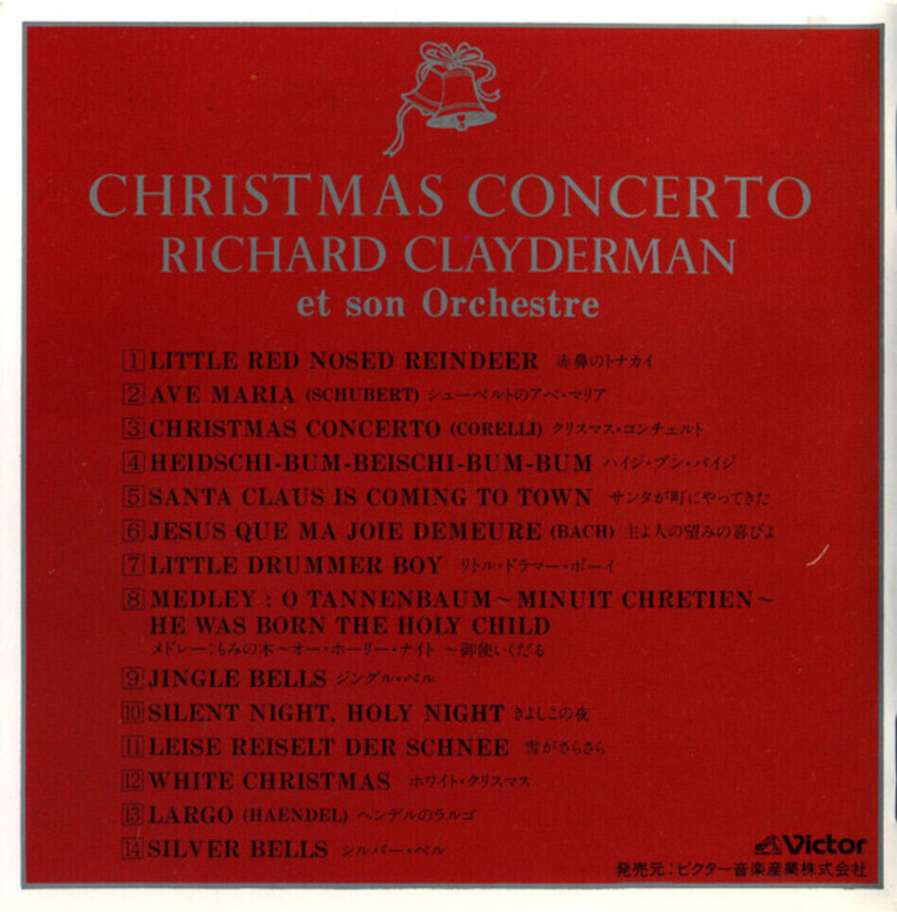 Richard Clayderman / Christmas Concerto (CD)
