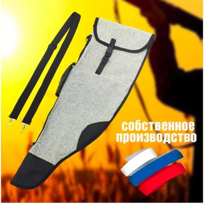 Чехол оружейн 82см с ремнем