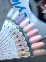 Amokey BASE Rubber Colour 03 (средняя консистенция) - 10ml