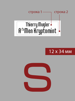 12мм этикетка S_34мм