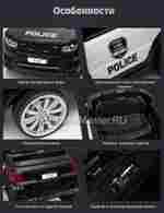 Детский электромобиль LS-528-2 "POLICE"