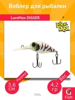 Воблер для рыбалки LureMax DIGGER