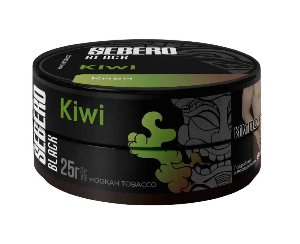 SEBERO Black  Киви (Kiwi) 25г