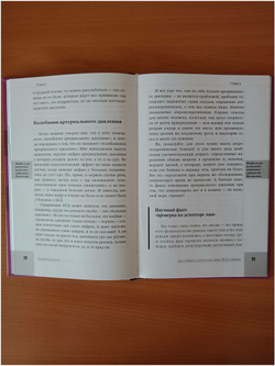 Как победить панические атаки, ВСД и невроз
