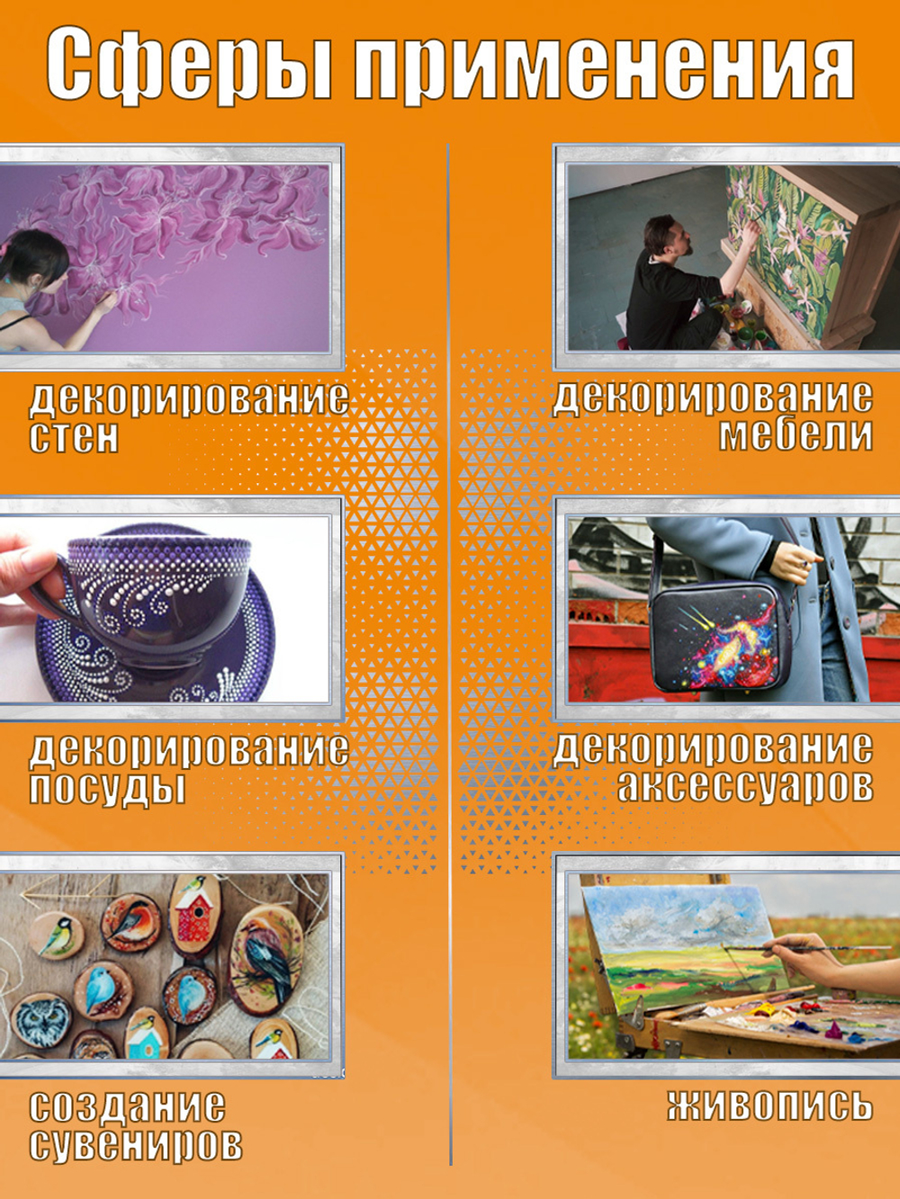 Набор глянцевых акриловых красок 20 цветов