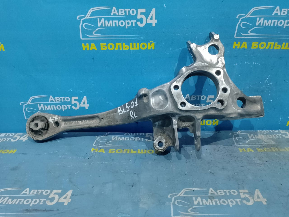 Рычаг задний левый SUBARU LEGACY 2005