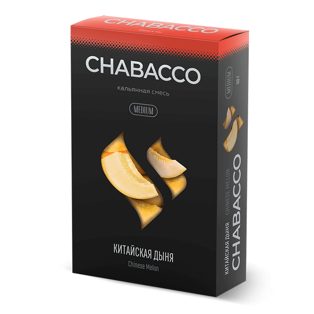 Chabacco Medium - Chinese Melon (Китайская Дыня) 50 гр.