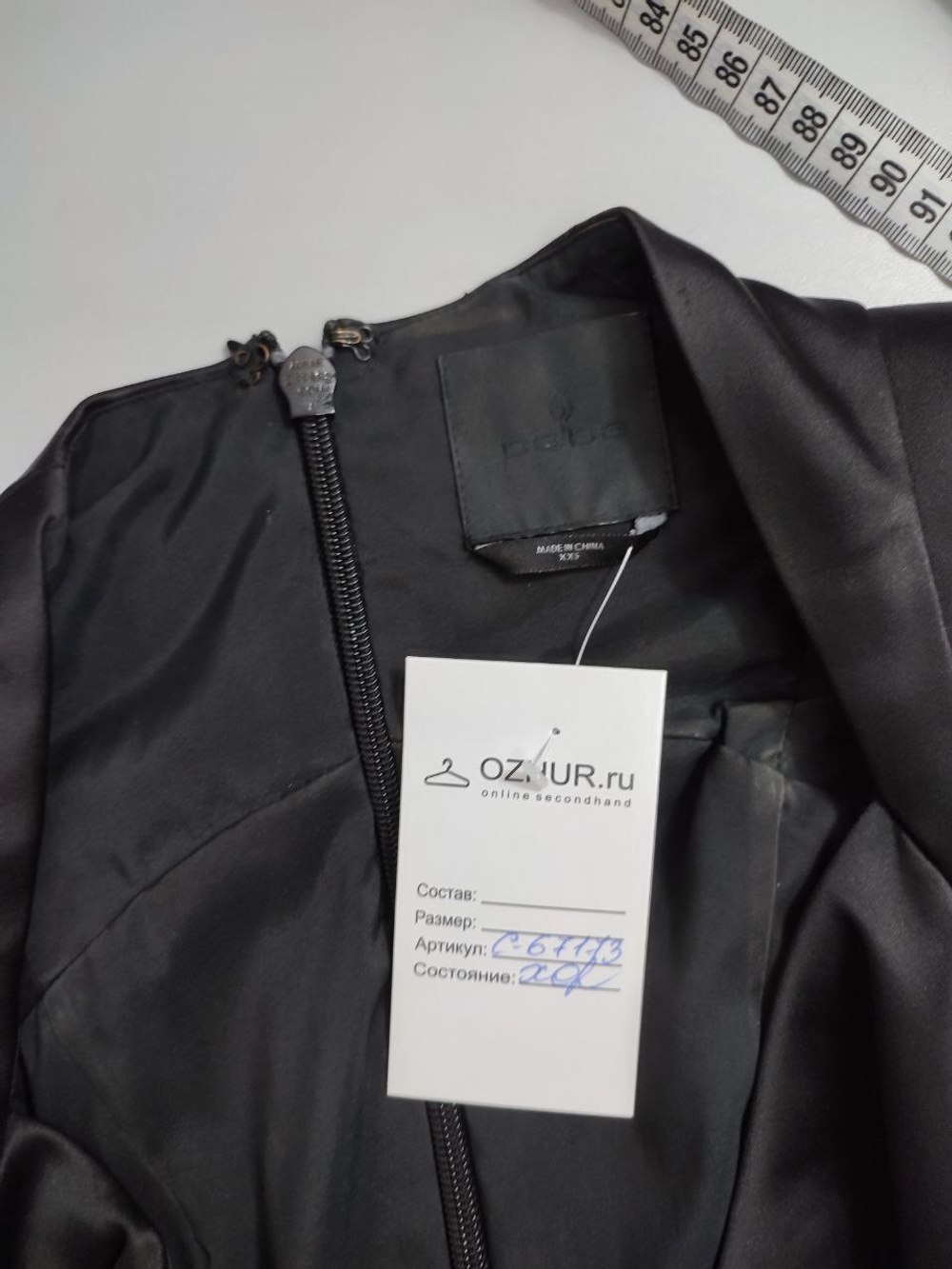 Платье красивое 40 размер