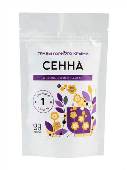 Капсулы "Сенна", детокс эффект