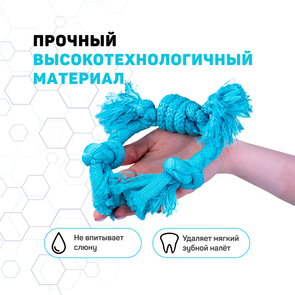 Playology сенсорный канат PUPPY SENSORY ROPE для щенков мелких и средних пород 8-16 недель с ароматом арахиса, цвет голубой