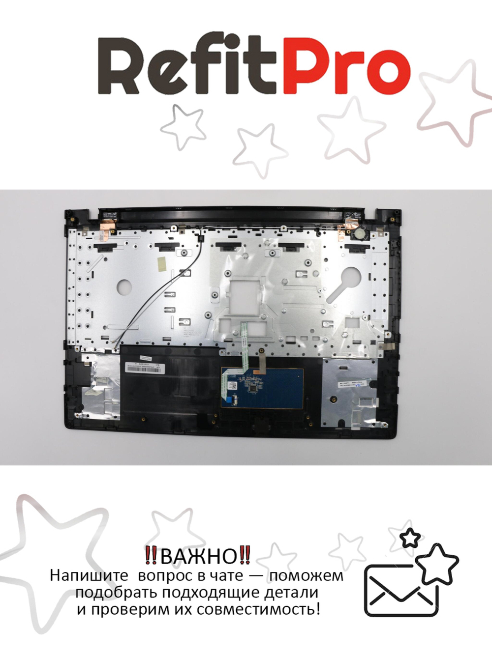 Верхняя часть корпуса (топ-кейс) для ноутбука Lenovo Z70-80, чёрный (5CB0H14194), оригинал