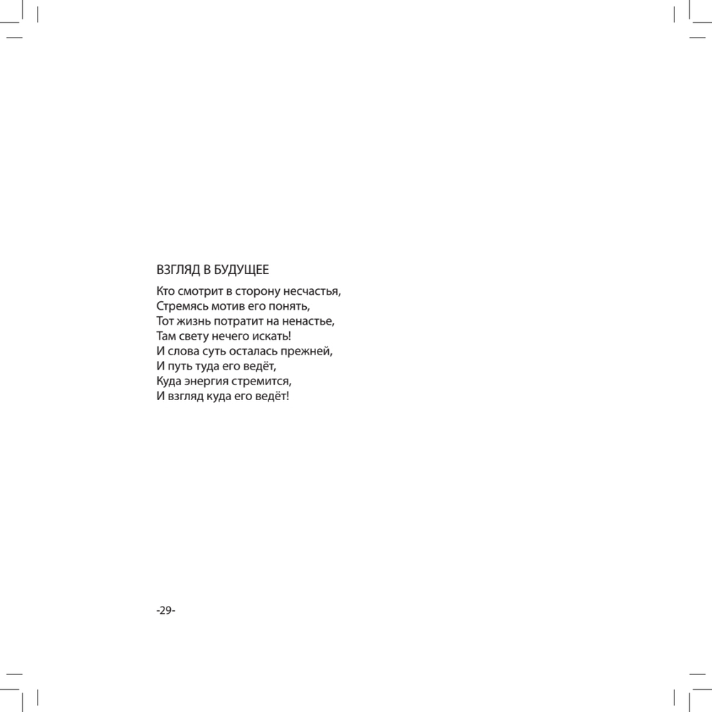 Драган Светлана. Картины и стихи