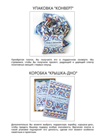 Платок «Грёзы о Византии»