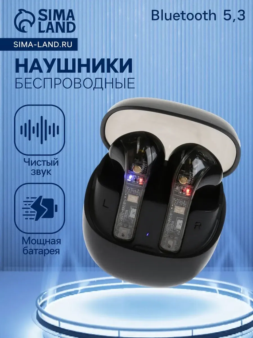 Наушники беспроводные R20, TWS, вкладыши, Bluetooth 5.3, 30/