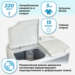 Стиральная машина Фея СМП 50 Н (серый-светло/серый)