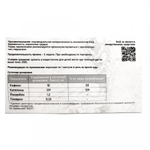 БАД для мужчин Quanli Kong  для повышения выносливости (10 капсул)