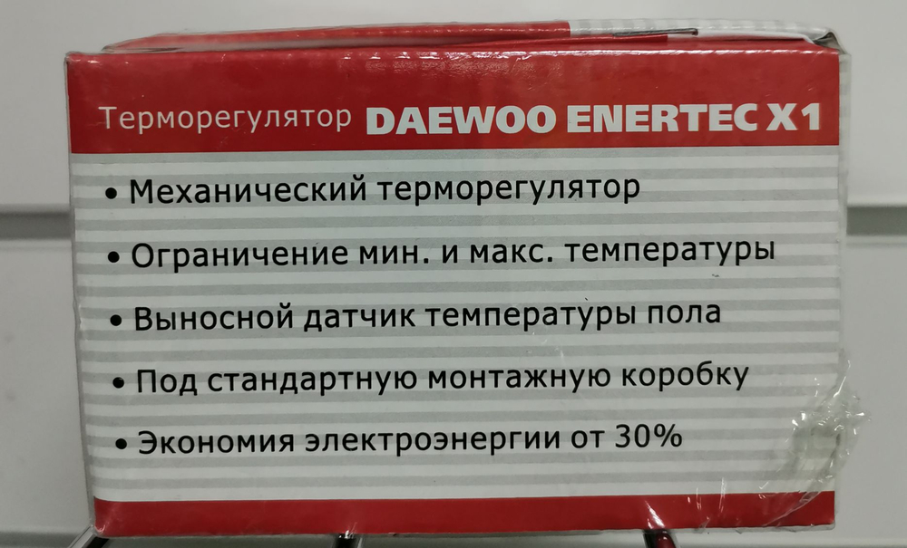 Терморегулятор Х-1