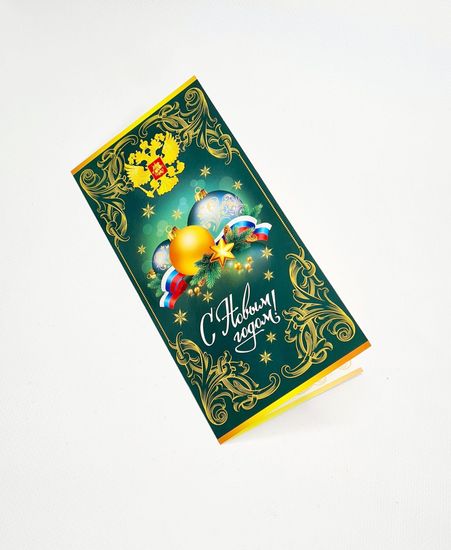 Открытка "С Новым годом!", 3 шт.