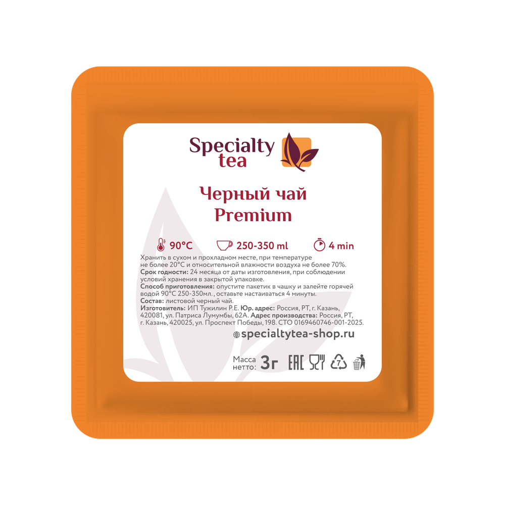 Чай Черный Premium 3гр