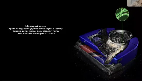 Робот-пылесос Dyson 360 Vis Nav, синий