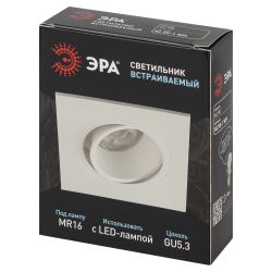 Встраиваемый светильник декоративный ЭРА KL90-1 WH MR16/GU5.3 белый, пластиковый