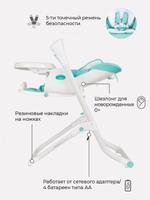 Стул-качели "MELODY" Aruba Blue