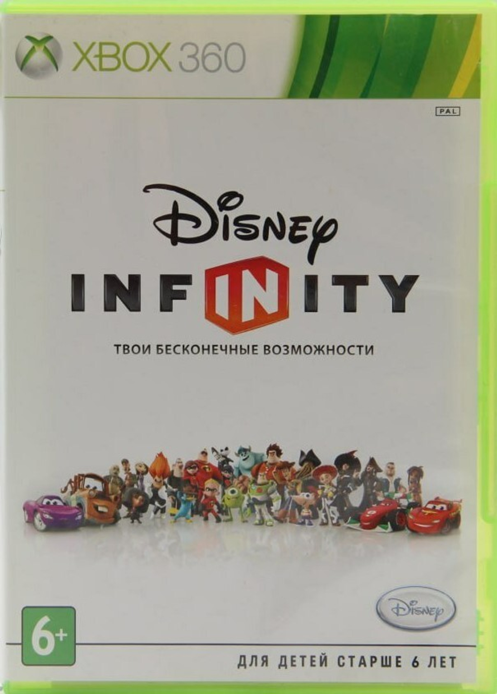 Disney Infinity Xbox 360