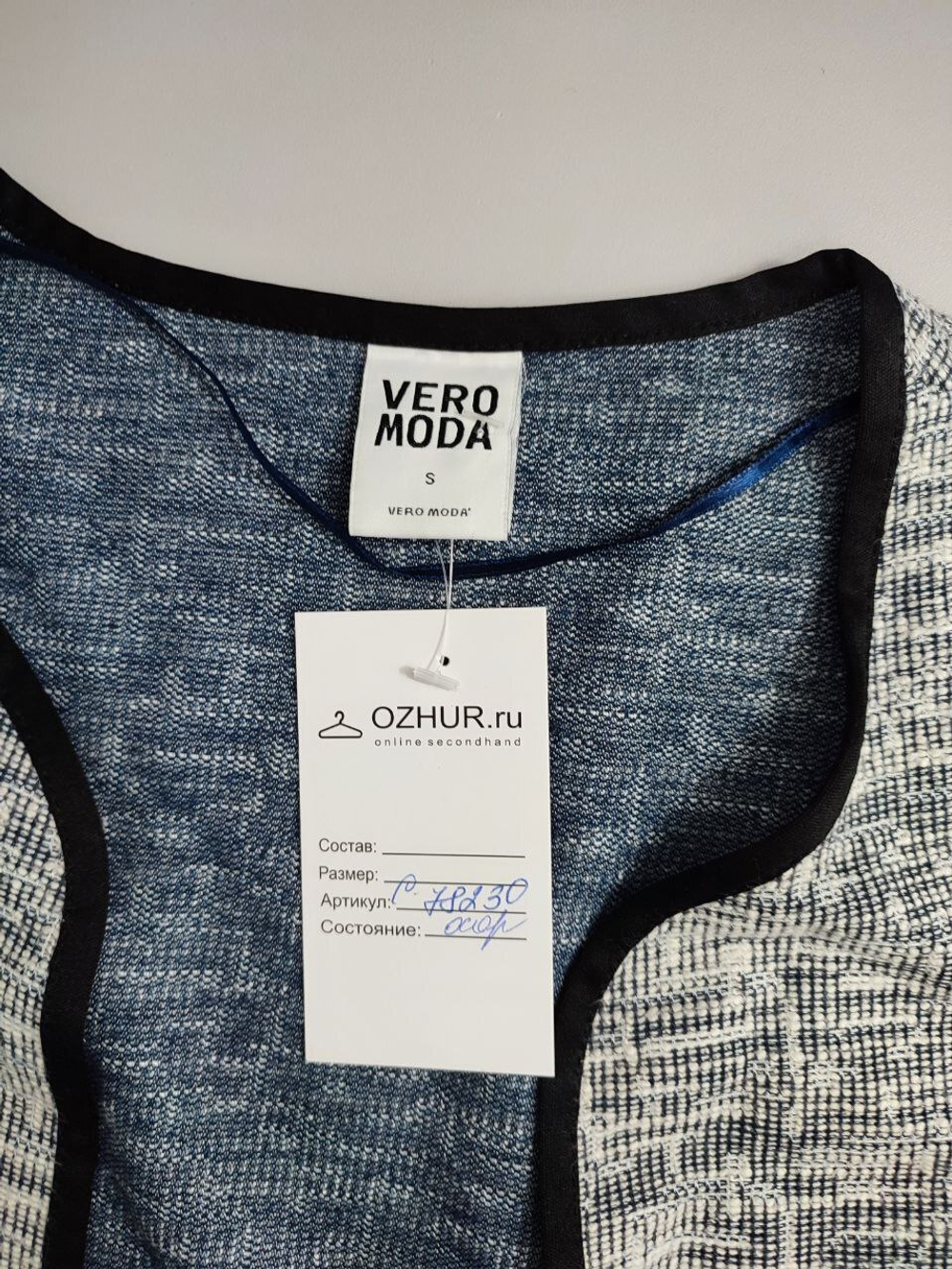 Жакет Vero Moda практичный 44 размер