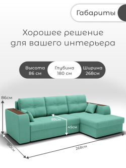 Диван Сенатор-3