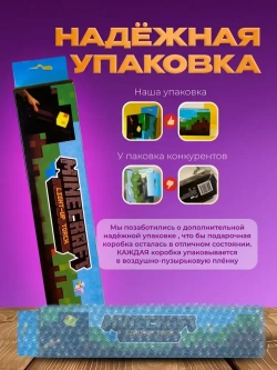 Ночник Факел Minecraft Детский