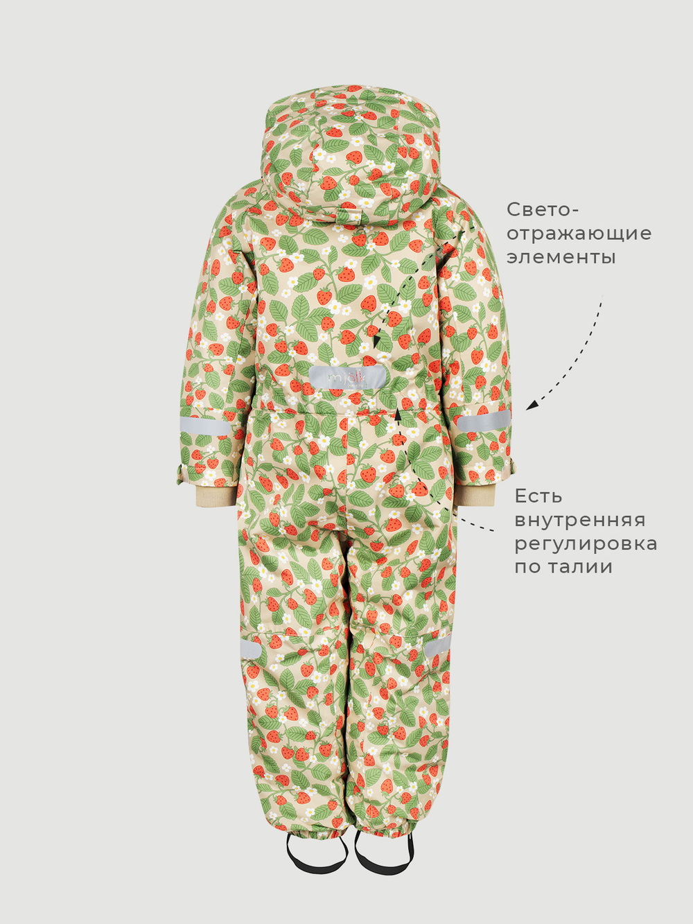 ПРЕДЗАКАЗ Комбинезон демисезонный Mjölk Strawberry, утеплитель 150гр/м2