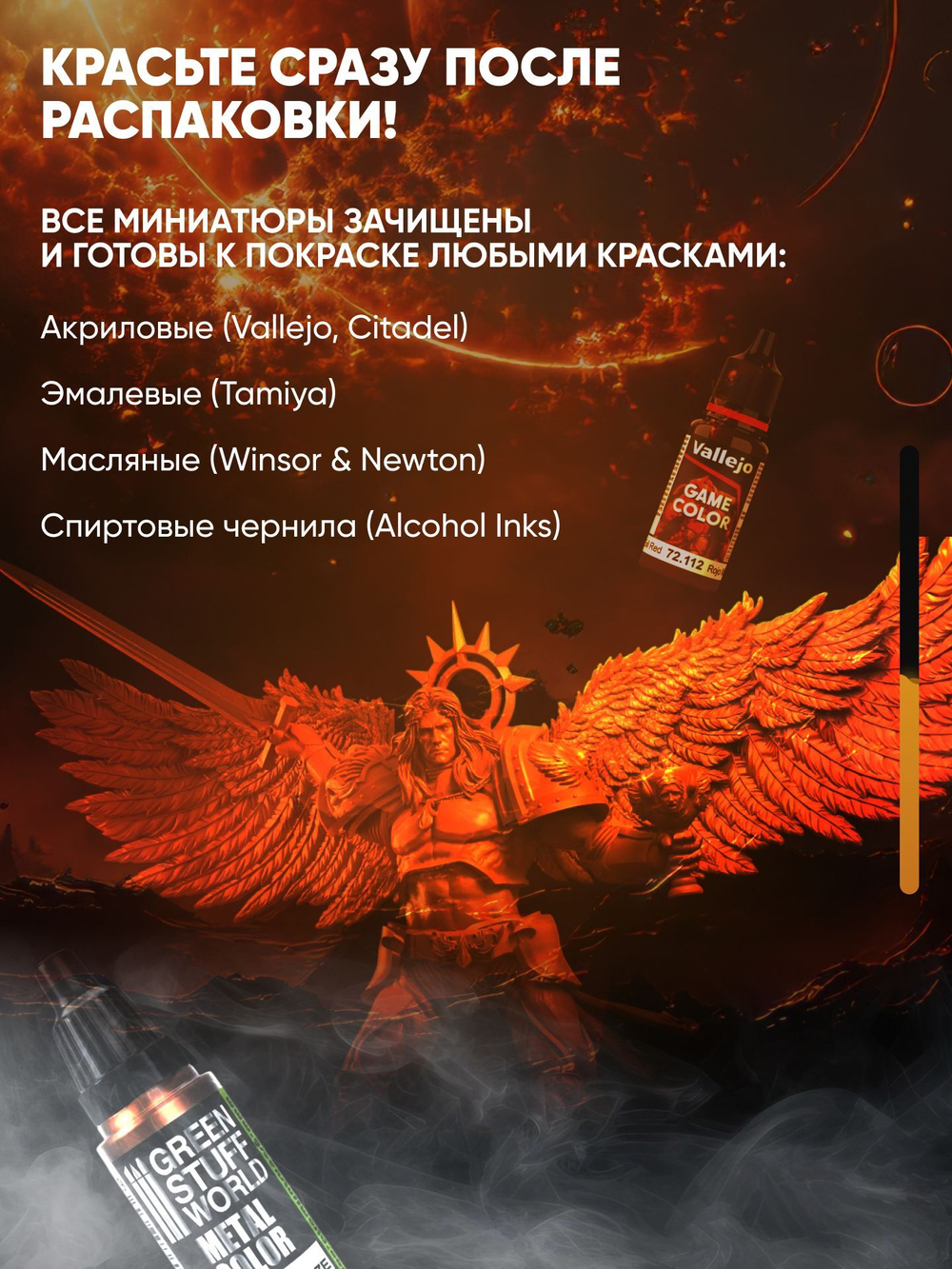 Миниатюра Magnus waifu для нри