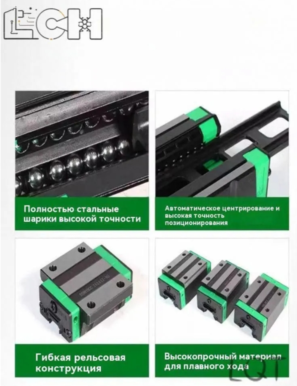 Рельсовая каретка HGW30CC