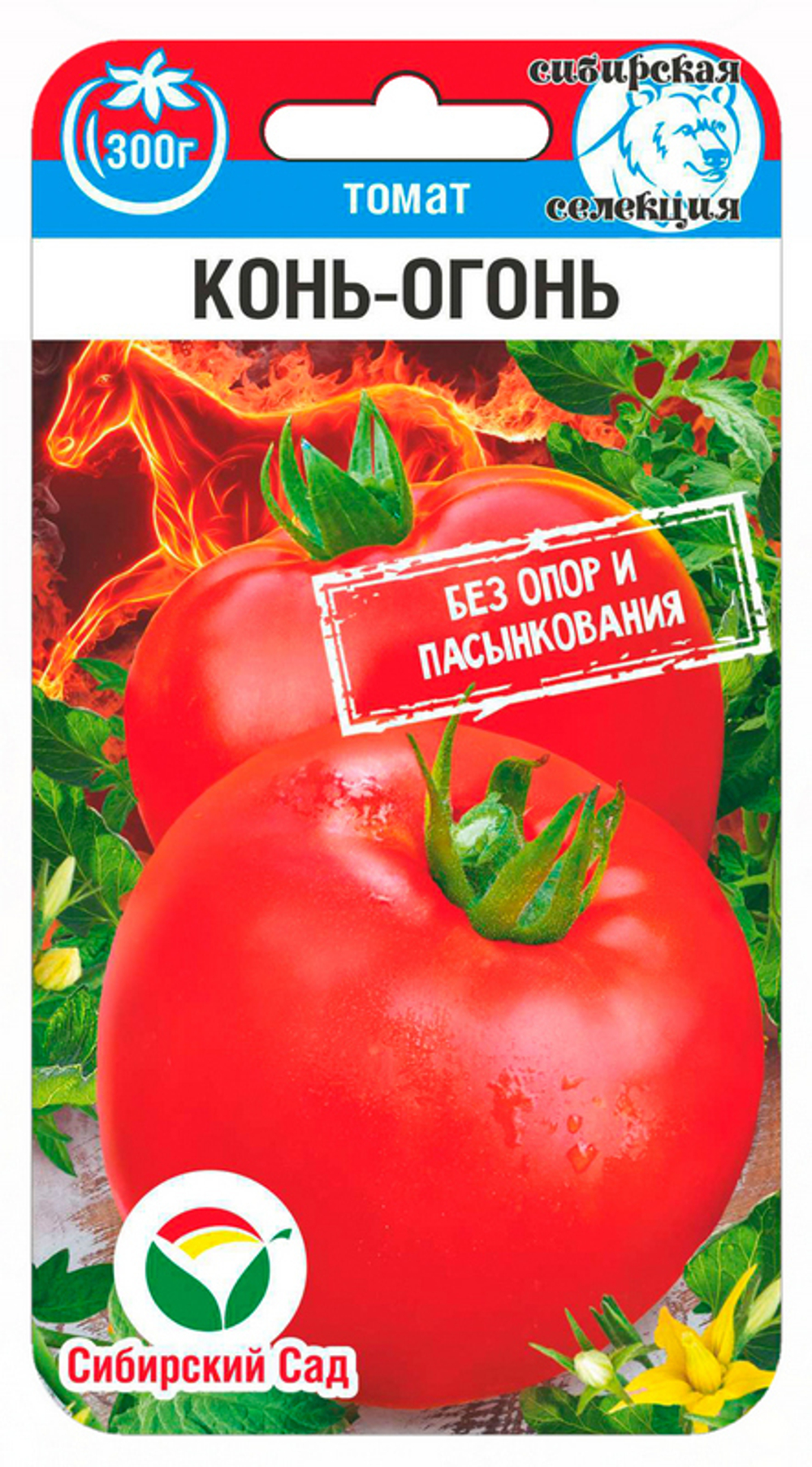 Томат Конь-огонь 20 шт (СибСад)