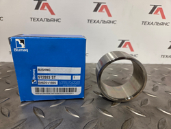 Втулка 9T-2883