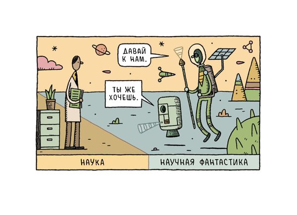 Факультет выноса мозга