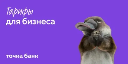 открыть рко в точке