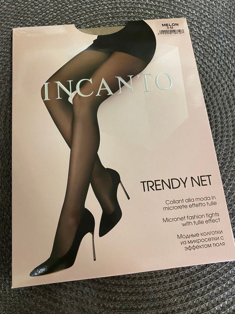 Trendy Net