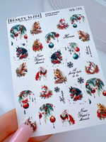 Слайдеры для маникюра/цвет/без фольги