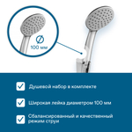 Смеситель Santek Нико для ванны с душем, с акссессуарами, хром, WH5A10005C001