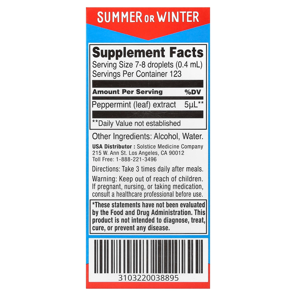 Ricqlès, масло перечной мяты, 50 мл (1,69 жидк. унции)